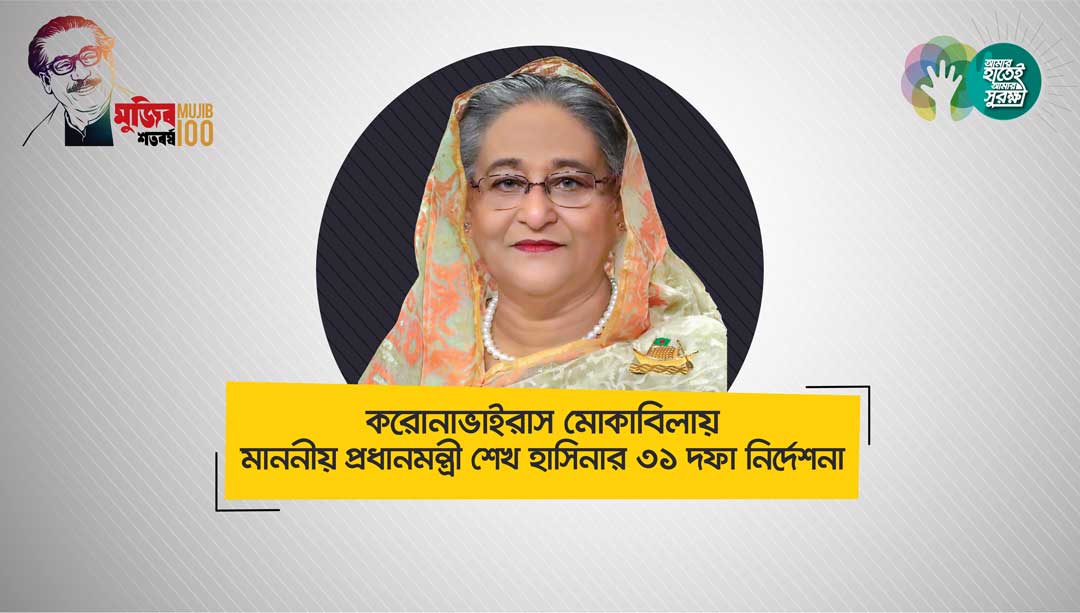 National-Portal-Card-PM