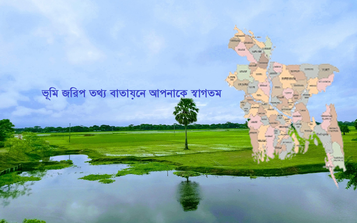 National-Portal-Card-PM